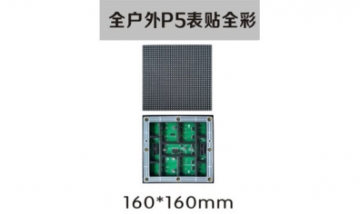 南京led照明，led標(biāo)識(shí)，led顯示屏設(shè)計(jì)