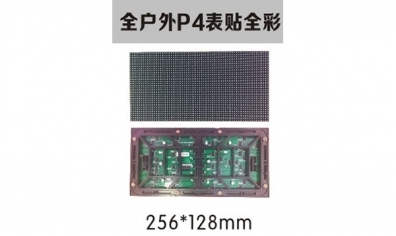 LED應(yīng)用：誰讓它回歸光品質(zhì)？