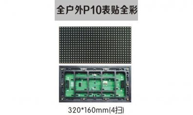 為何小間距LED顯示屏可以脫穎而出？