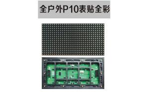 led標識，led顯示屏設計