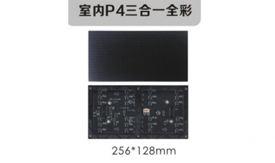 選用室內全彩LED顯示屏時應考慮哪些？