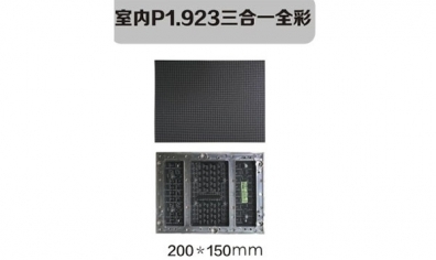 南京led顯示屏的功能特點