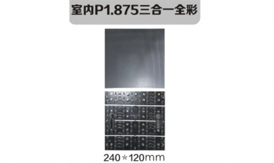 南京led照明，led標識，led顯示屏設(shè)計