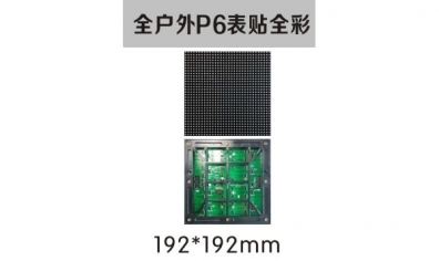 戶外LED顯示屏的優(yōu)劣判斷？？